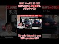 【秒で知りたい?】Japan used car for sale 2004年トヨタマークⅡiRの特徴は?