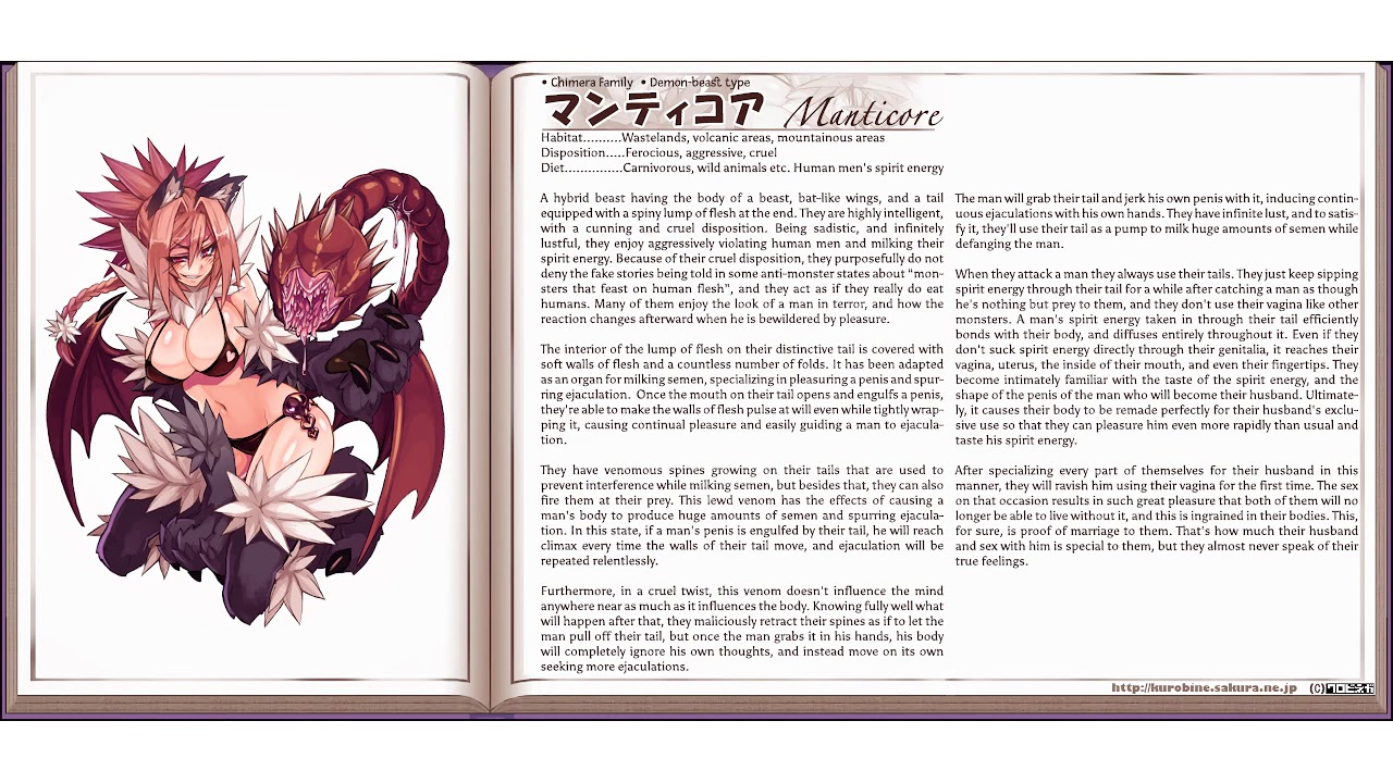 Manticore Girl Hentai