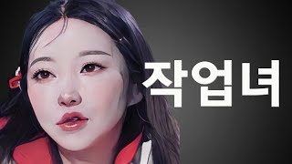 [나는솔로 20기] 영호는 과연 작정하고 꼬시는 정숙에게 넘어갈까?