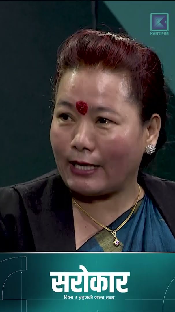 मन्त्रीका अघि आईजीपी किन निरीह हुन्छन् ?