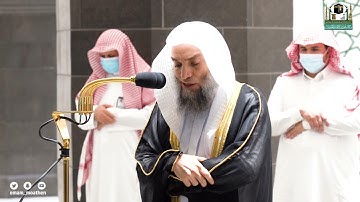 تلاوة فضيلة الشيخ د.#فيصل_غزاوي من صلاة العشاء 9 ربيع الأول 1443هـ.