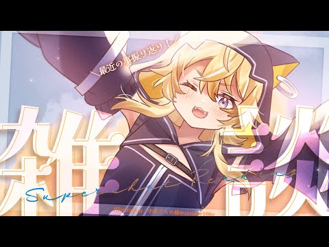 video thumb