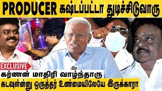 வடிவேல் வராததற்கு உண்மையான காரணம் இதுதான்😮| Producer Manickam Narayanan Interview | #ripvijayakanth