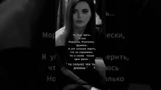 #Я Не Буду Врать. .#Устала Морально , #Боль #Воспоминание #Dorothy #Sad #Привет