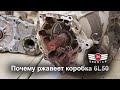 Почему ржавеет коробка 6L50. Правильный выбор б.у. комплектующих.