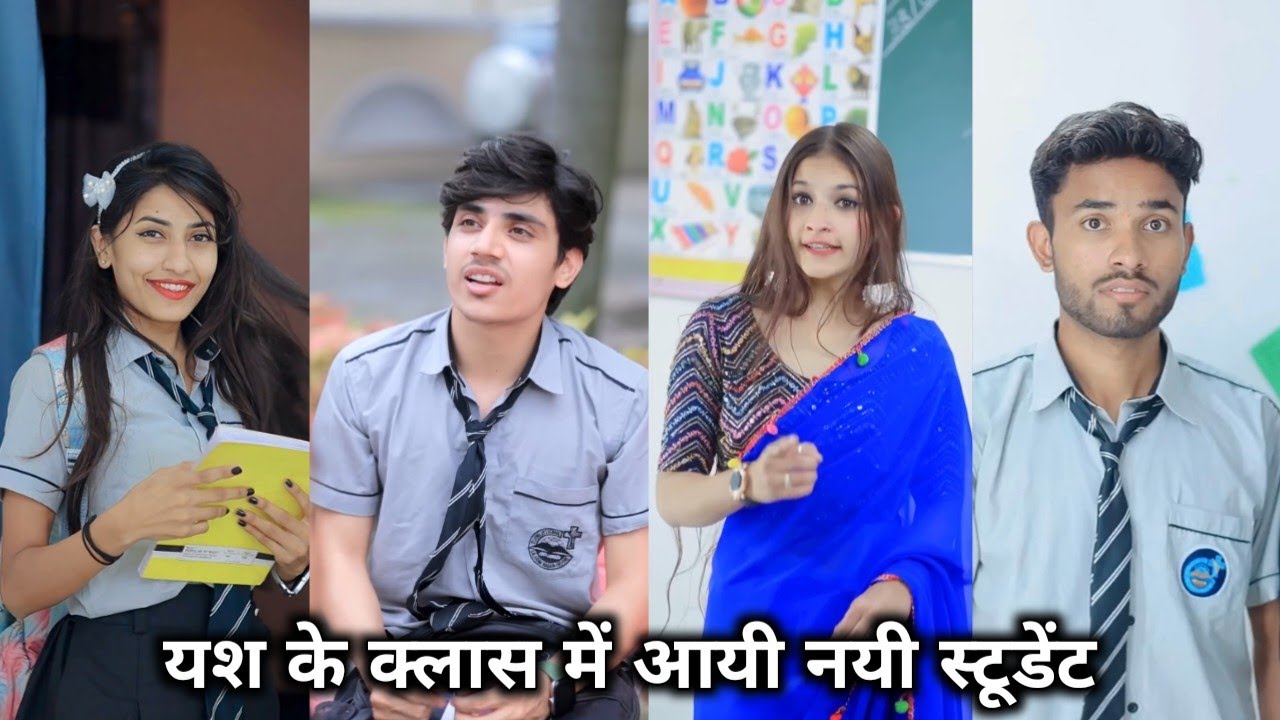 Yash ke school me aayi nayi student || यश के स्कूल में आयी नयी स्टूडेंट || Yash ki video 2025