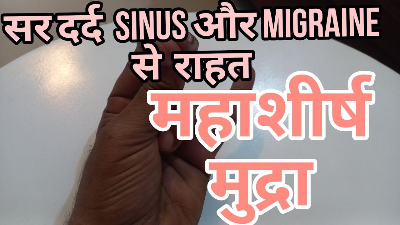 Headache Relief Mudra Mahashirsha Mudra Migraine Sinus Relief Headache Relief Mudra Mahashirsha Mudra Migraine Sinus Relief