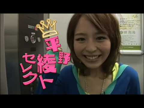 AYA HIRANO SPECIAL LIVE 2010 ～Kiss me～ Part 2 - YouTube