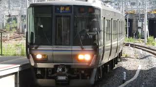 223系2000番台　[快速]米原行き　新大阪駅到着