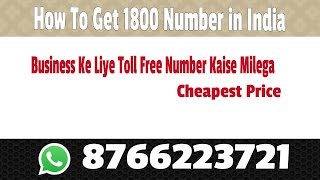How To Get Toll Free Number  Services in India | buy toll free number for business Toll Free Service screenshot 4