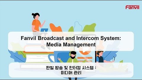 Fanvil Broadcast and Intercom System Media Management 06