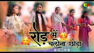    2026       New Nagpuri Song 2026  New Shadi  2026