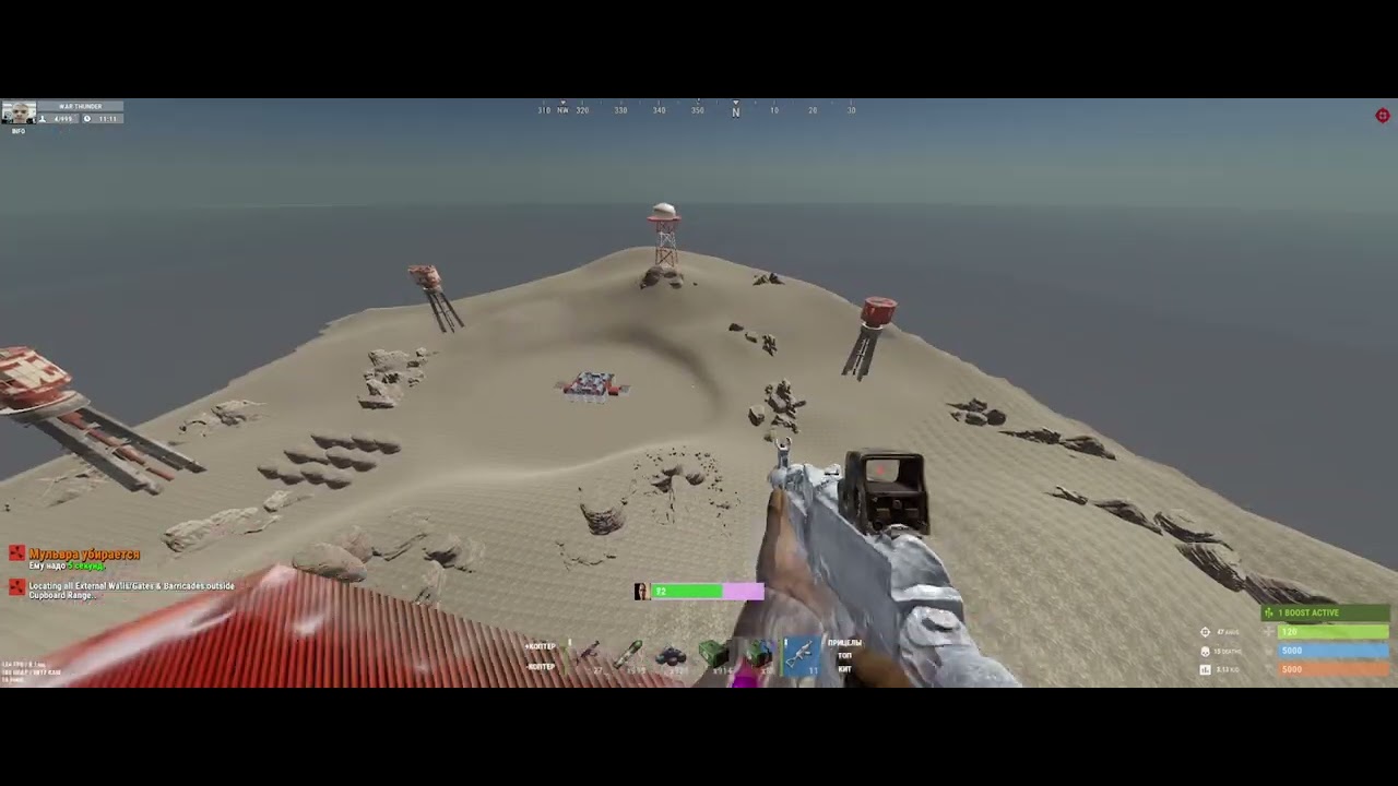 Old recoil rust | Тишина