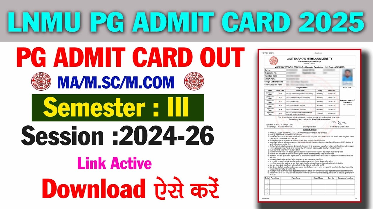 Lnmu PG Admit Card Download 2025||Lnmu Pg 3rd semester Admit Card Download 2024-26||
