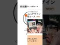 【本日〆切】『ハンドメイド作家のための Canva攻略コース』LESSON 4の詳細を少しだけおみせします!