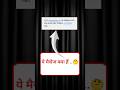 E-Shram Card New Message 2026 |Mobile Par Ye SMS Kyu Aa Raha Hai? Full Details |PM SYM ₹3000 #shorts