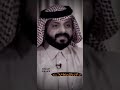 علي بن رفده ( فاحت دلال الصبر من جمر مغليك