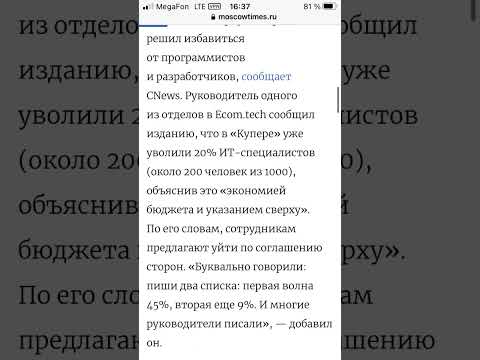 Сбербанк начал масштабную компанию по сокращению сотрудников в своих дочерних структурах #сбербанк