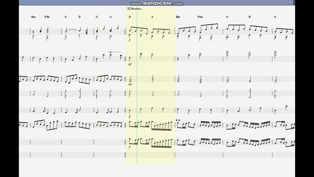 Пахельбель  - Канон ре мажор