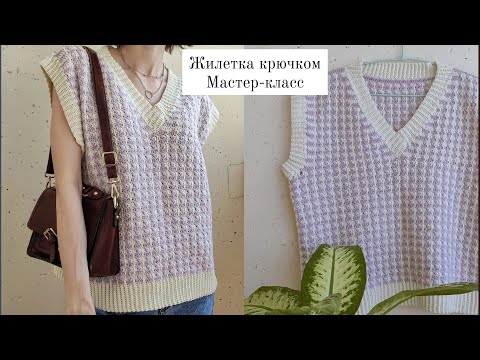 Очень красивая жилетка крючком