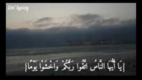 القارئ اسلام صبحى (وما تدرى نفس ماذا تكسب غدا وما تدرى نفس بأى ارض تموت)⁦