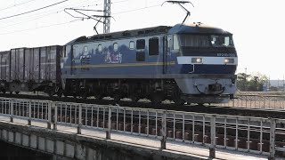 EF210-328 ECO-POWER桃太郎 新鶴見機関区