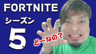 えにし誕生日【2021】ガチ勢  フォートナイト 実践　九州の寝るライト