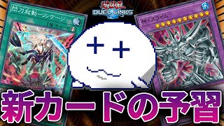 つもろー　‐遊戯王‐の配信のサムネイル画像