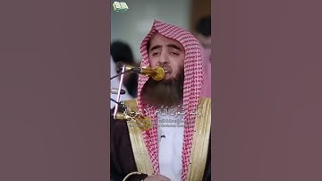 "ويسألونكَ عنِ الجبال قُل ينسِفُها ربي نسفاً" أشهر تلاوات القارئ محمد اللحيدان |سورة طه surat ta-ha|