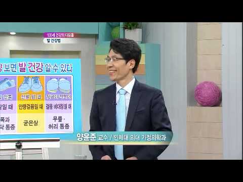 무엇이든 물어보세요 Ask Anything 20121122 011