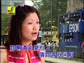 打拼的人 陳美琪 打拼的人 陳美琪