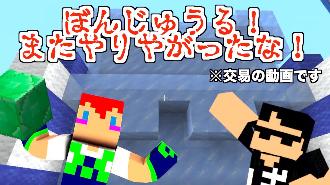 ポケモンエメラルドまぼろし島色違いソーナノ厳選配信的youtube视频效果分析报告 Noxinfluencer