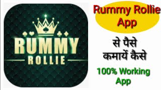 Rummy Rollie App Se Paise Kaise Kamayen ? Rummy Khelkar Paise Kaise Kamayen ? New Earning App screenshot 4