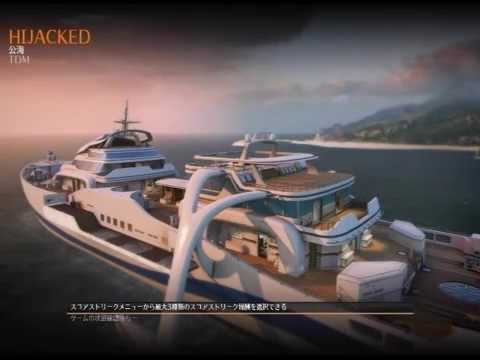 COD BO2 テスト動画２