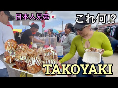 日本人兄弟】メキシコでちょいブレークしてるたこ焼き屋の裏側