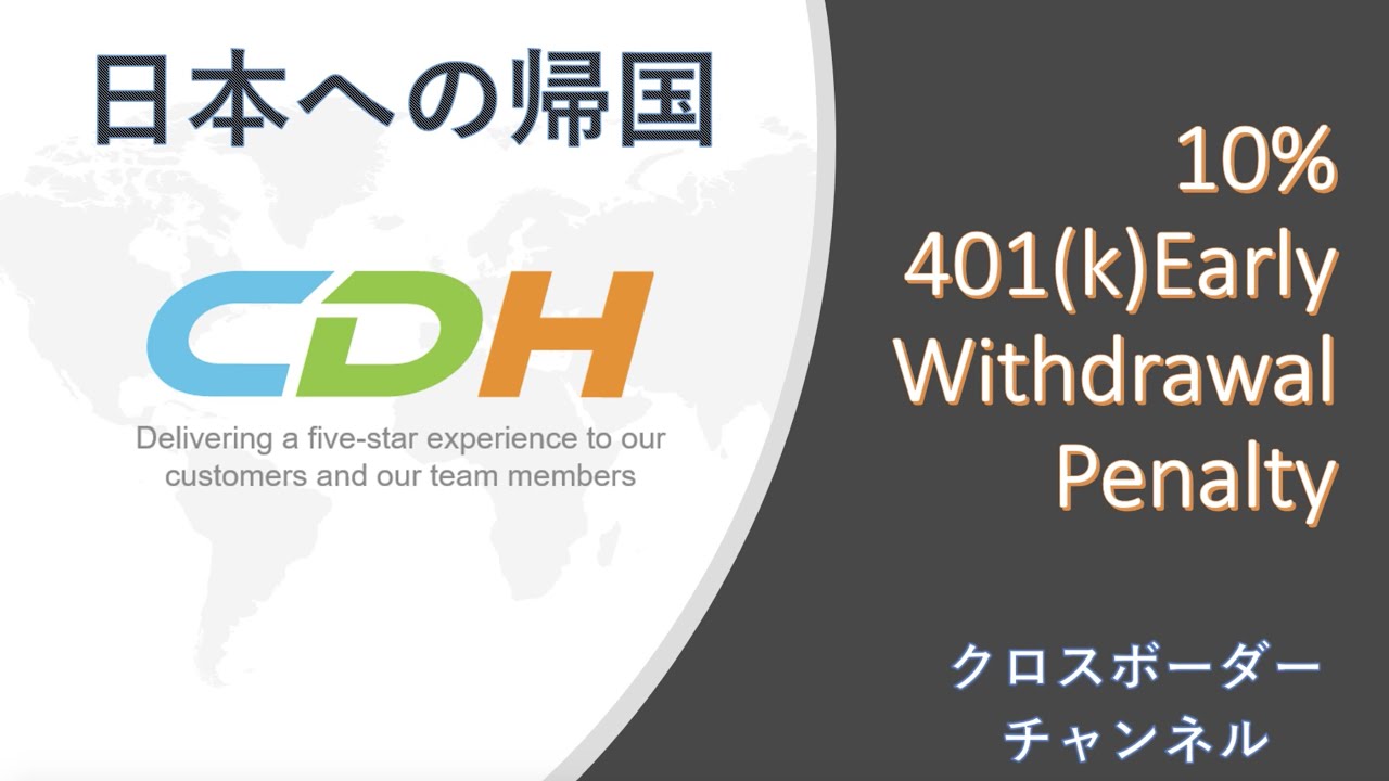 401k-early-withdrawal-penalty-401-k-ira
