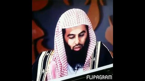 Sheikh Anas Al Emadi الشيخ أنس العمادي سورة ق Surah Qaf