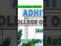 Adhiyamaan Engineering College Hosur