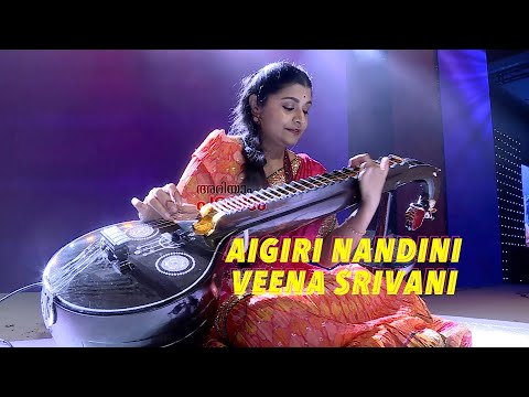 Aigiri Nandini Veena Performance Srivani