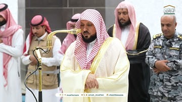 تلاوة جميلة  لسورة الإنفطار للشيخ د.⁧ #ماهر_المعيقلي⁩ |مغرب الأربعاء 4-5-1446هـ