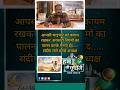 आपसी भाईचारा कायम रखकर मनाए ईद .. संदीप राणे मनसे अध्यक्ष