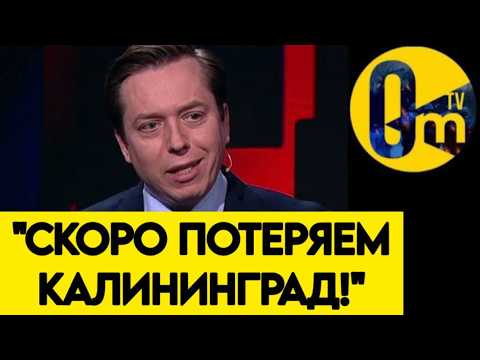 NOW RUSSIA IS VULNERABLE!