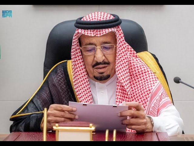 الملك سلمان يفتتح أعمال السنة الثالثة من الدورة الثامنة لمجلس الشورى