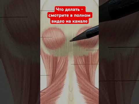 Шум в ушах