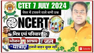 CTET July 2024 NCERT EVS 🎯महा मैराथन | पशुएँ  | जंतु | पर्यावरण अध्ययन | EVS संपूर्ण NCERT का निचोड़