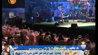 Nancy Ajram Ft Assi El Helani Mali Saber English Subtitles Live