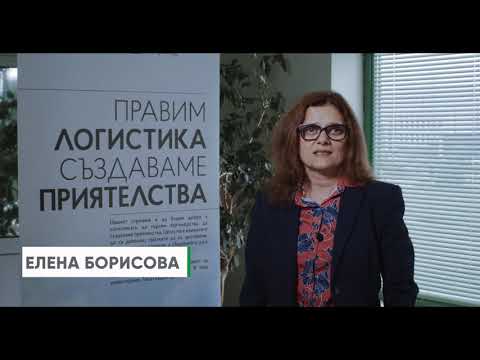 Видео: Как да регистрирам главен счетоводител