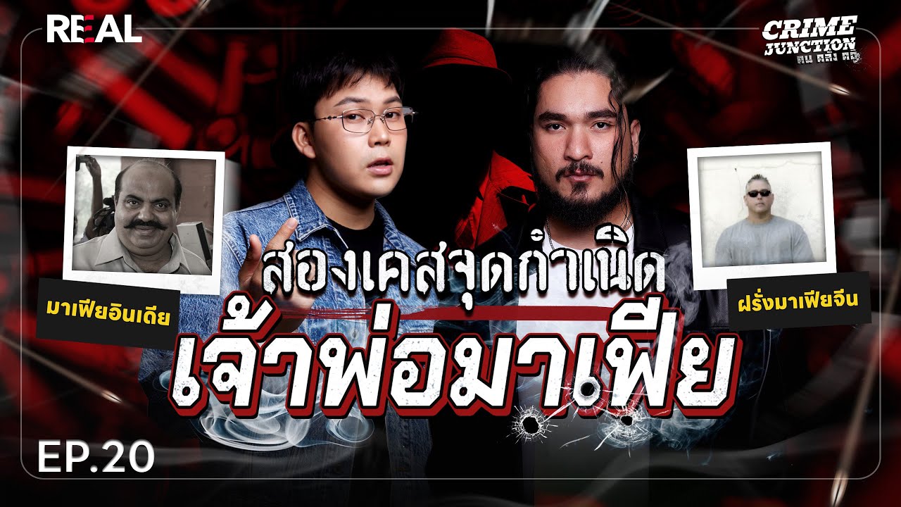 อาธีน่า VS พระพิฆเนศ เทพองค์ไหนจะเป็นเทพจ้าวปัญญาจอมเฉลียวฉลาด | REAL ARENA EP.8