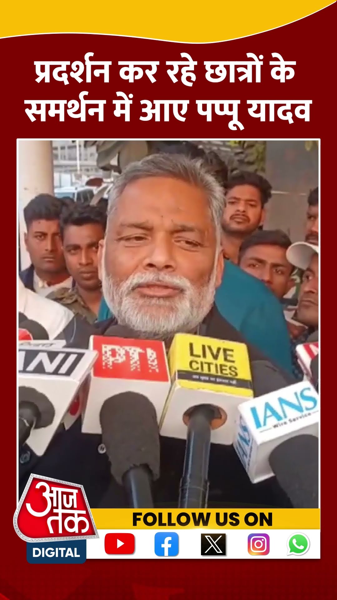 Bihar BPSC Protest: BPSC छात्रों के प्रदर्शन पर बोले Pappu Yadav #shorts #shortsvideo #viralvideo