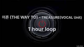 어른 (THE WAY TO) - TREASURE (VOCAL Unit)【1 hour loop/１時間耐久】